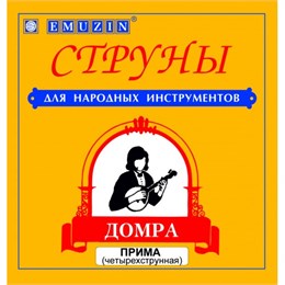 EMUZIN ДП - Струны для домры прима EMUZINДП